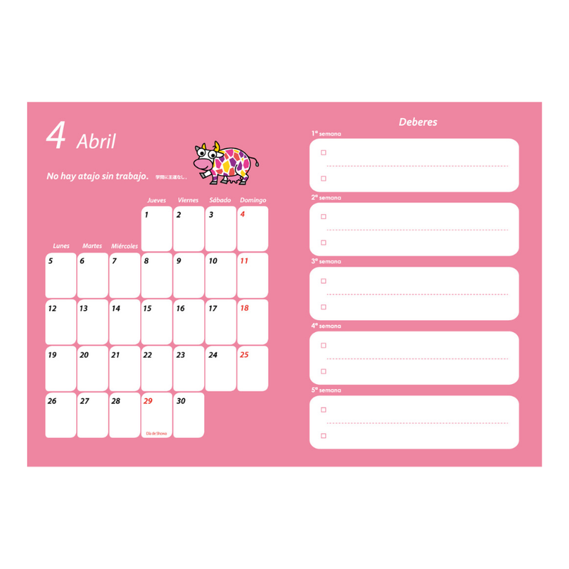 スペイン語学習手帳 21年４月 ９月版 完売しました Tienda De Lib