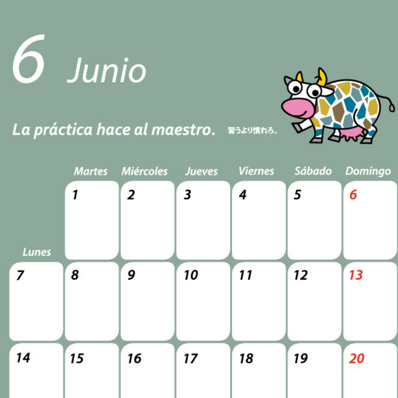 スペイン語学習手帳 21年４月 ９月版 完売しました Tienda De Lib