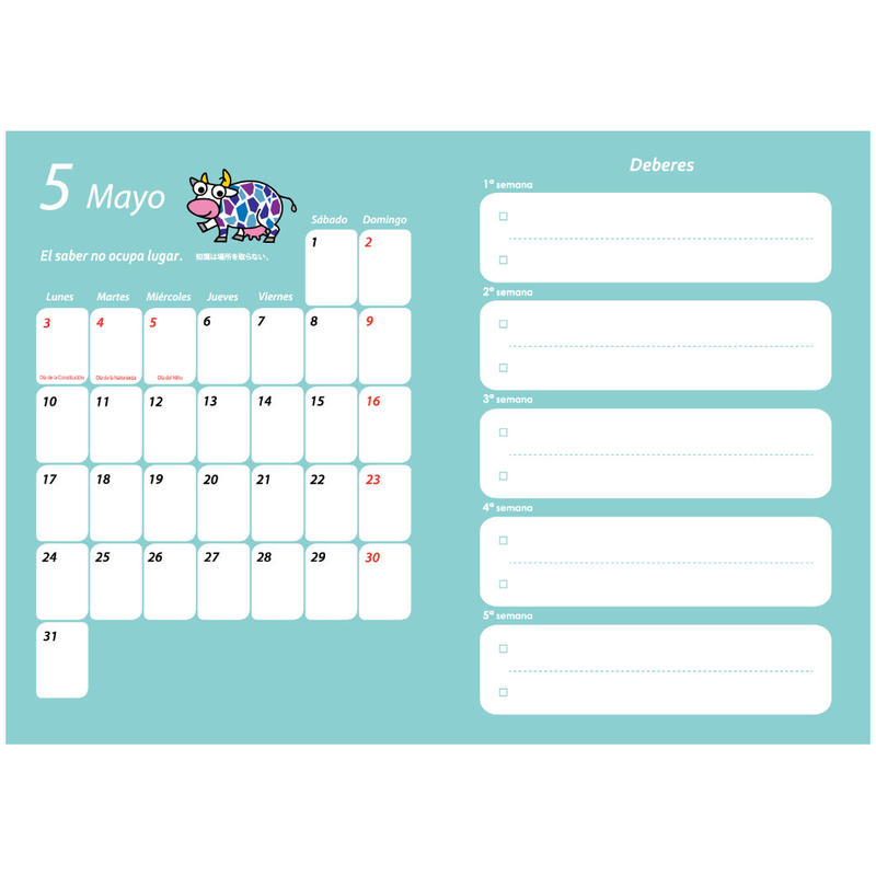 スペイン語学習手帳 21年４月 ９月版 完売しました Tienda De Lib