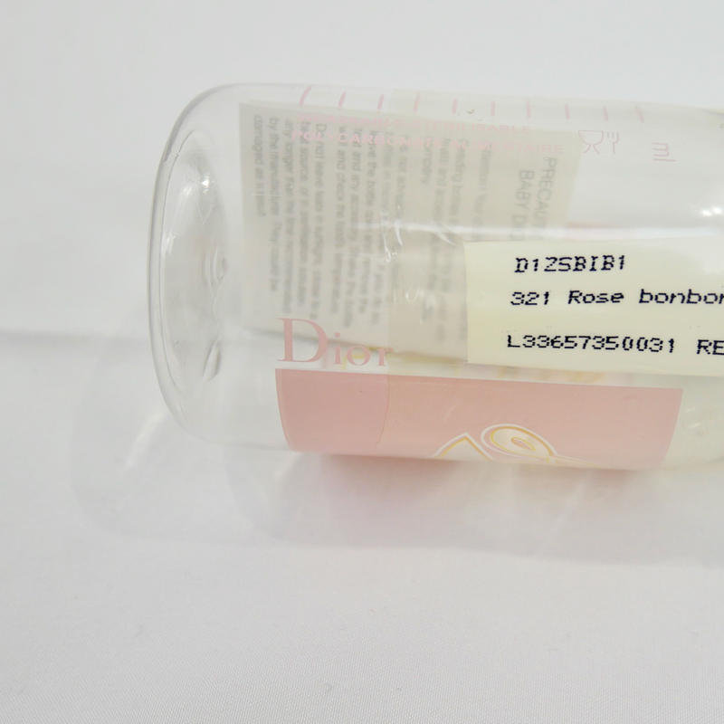 Baby Dior ベビーディオール 哺乳瓶 Adiorableデザイン Zc306 Wb