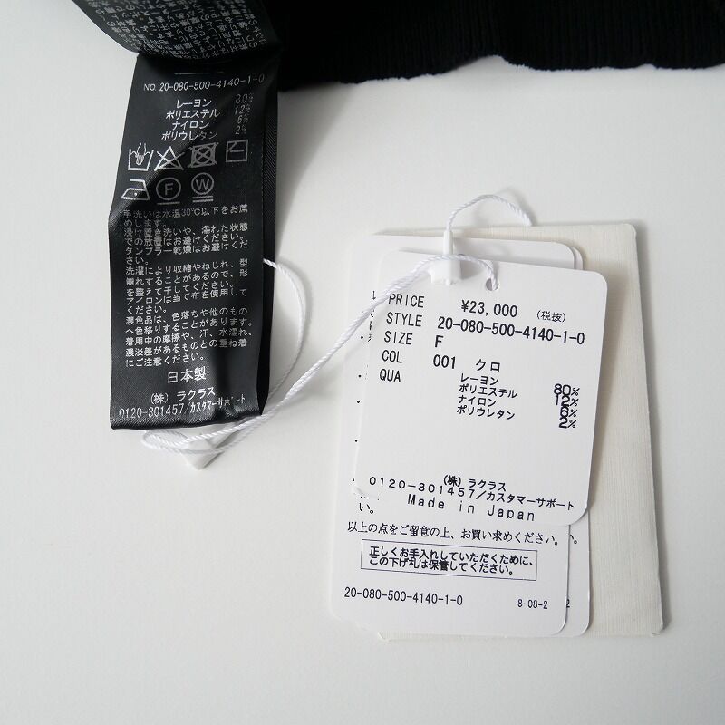 2020SS 未使用 / DEUXIEME CLASSE / Diner B RIB Tシャツ 極美品☆確実正規品 Diner B Tシャツ RIB Tシャツ/カットソー(半袖/袖なし)