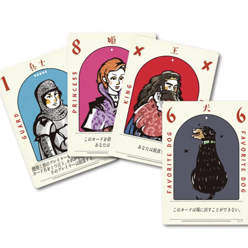 ラブレター 第2版 りば工房 ボードゲームグッズの通販専門店