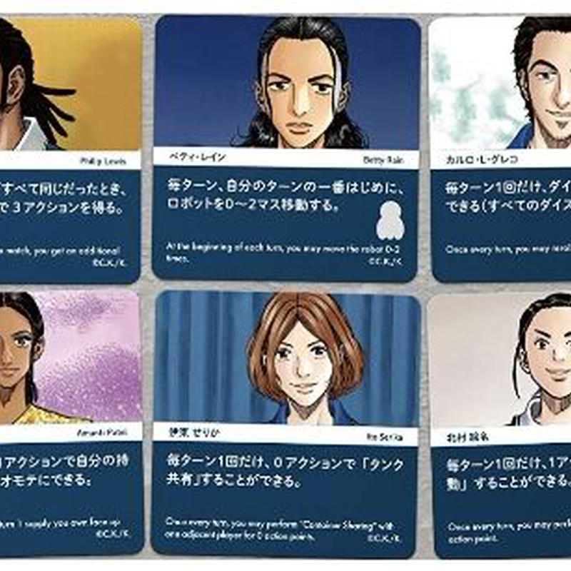 月面探検 宇宙兄弟スペシャルエディション りば工房 ボードゲームグッズの通販専門店