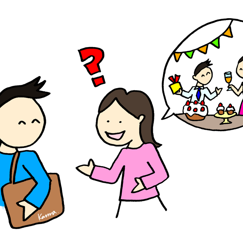みんなの日本語il21a4 あしたパーティーに来るでしょう 日本語教師専用イラストサイ