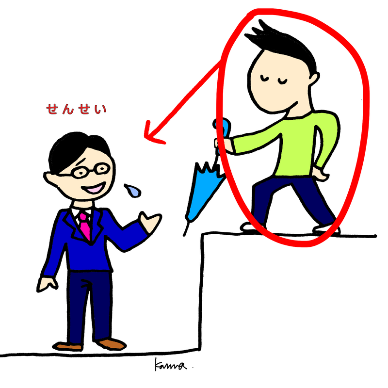 みんなの日本語il24 てあげます 日本語教師専用イラストサイト ｒｉｂｅｎｙｕ