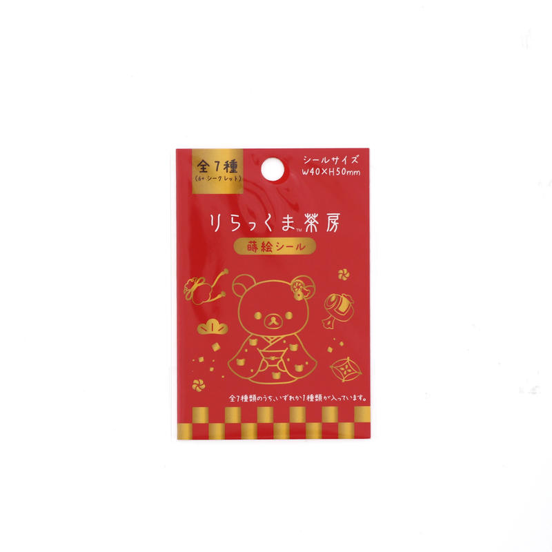 Rls 260 ﾄﾚｰﾃﾞｨﾝｸﾞ 蒔絵ｼｰﾙ りらっくま茶房オンラインストア
