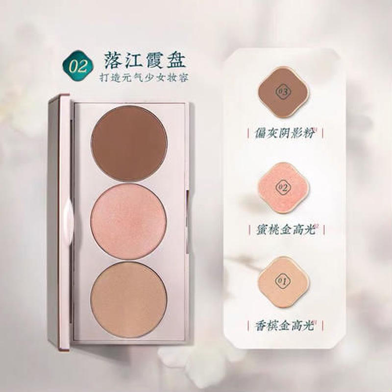 花西子 シェーディング ハイライト 三色修容盘 三色修容盘 中国アニメ 華流ドラマ 花西子 シェーディング ハイライト 三色修容盘 三色修容盘 中国アニメ 華流ドラマ