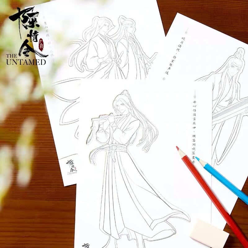 陳情令 塗り絵 色鉛筆セット 藏色卡 中国アニメ 華流ドラマグッズ 中国コスメ 凛凛
