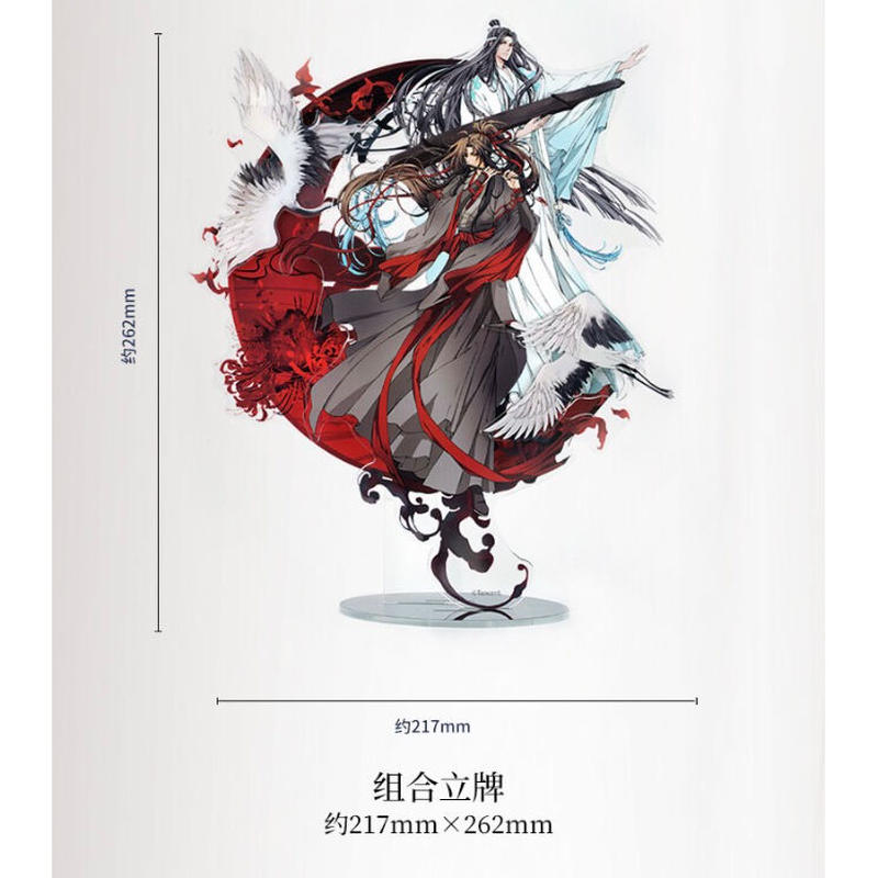 魔道祖師(kaze)☆ 鸣鹤引シリーズ(11点セット)《鸣鹤引・全11款