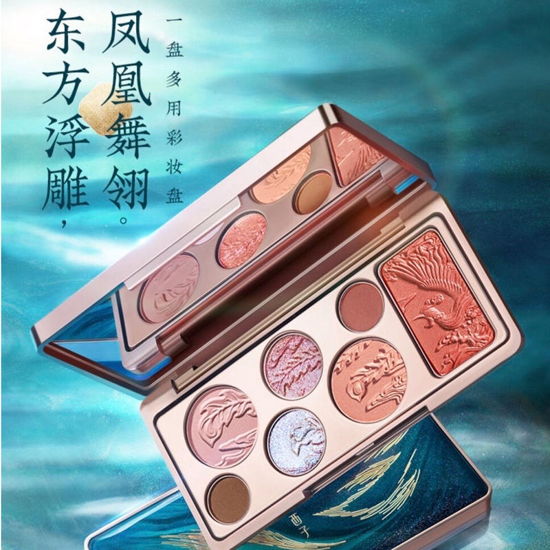 花西子 マルチパレット 凤凰舞翎 中国コスメ 凛凛