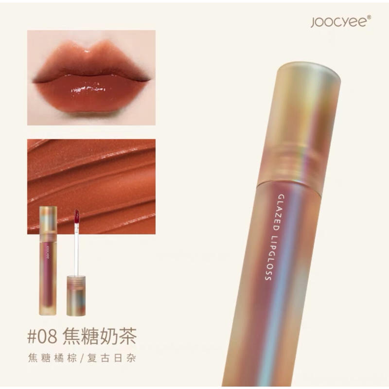 Joocyee リップグロス 貝殻シリーズ 中国アニメ 華流ドラマグッズ 中国コスメ