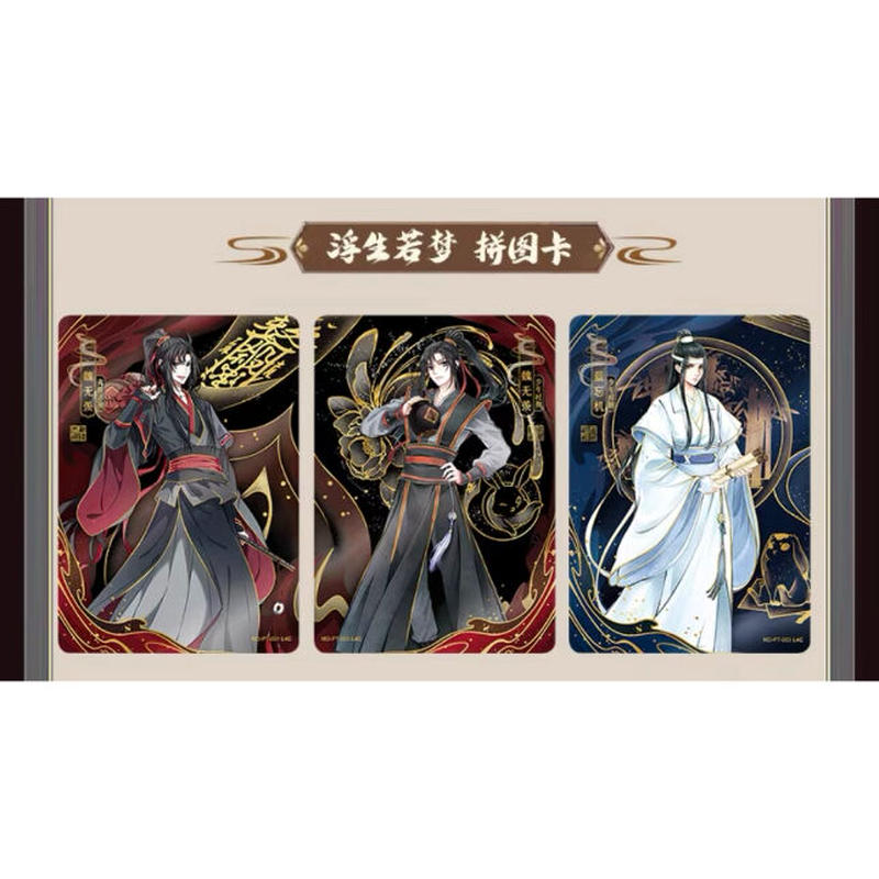必ず注意点をお読みください 】魔道祖師(卡游)☆ トレーディング ...