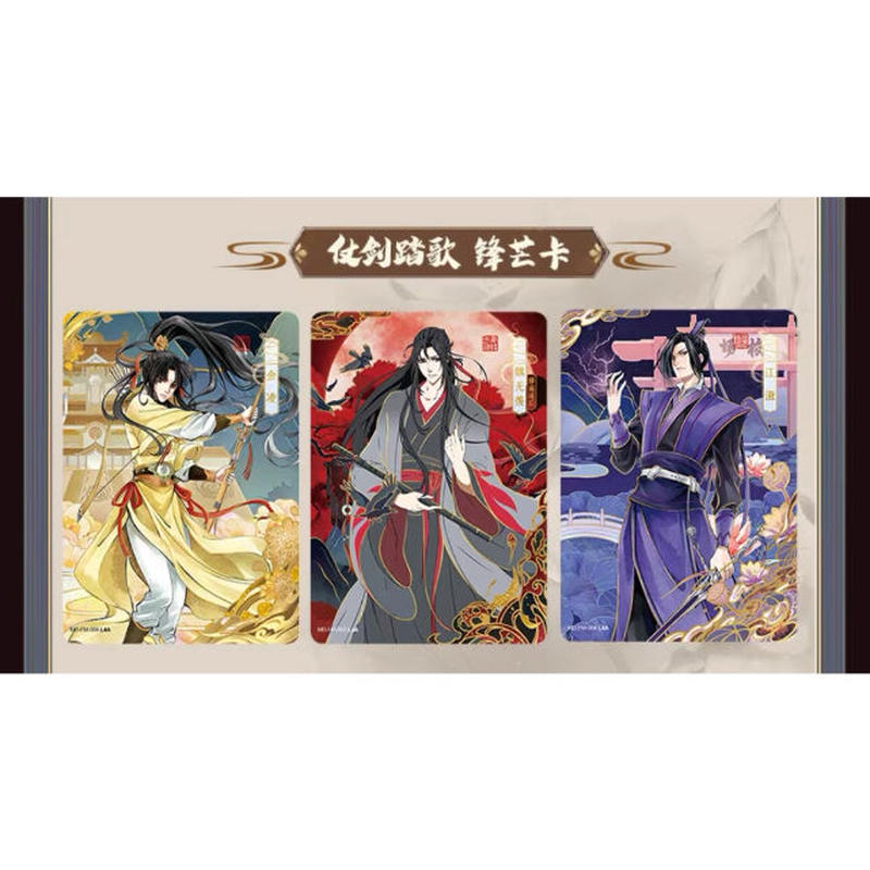 必ず注意点をお読みください 】魔道祖師(卡游)☆ トレーディング ...