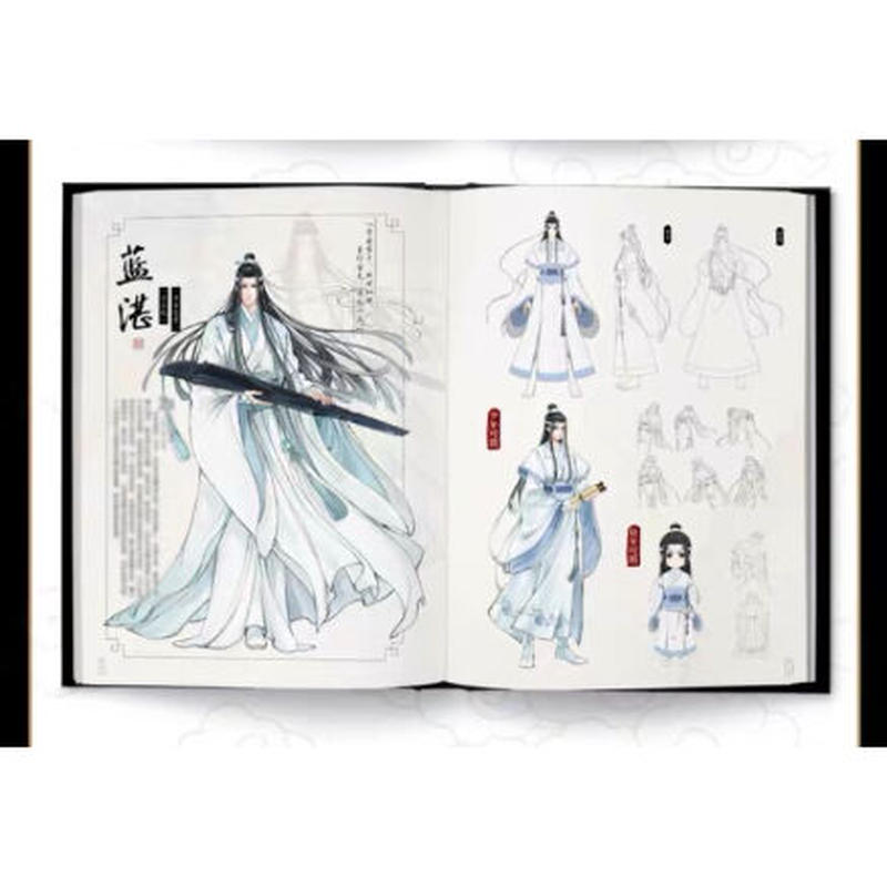 魔道祖師 設定資料集 魔道祖师美术设定集 中国アニメ 華流ドラマグッズ 中国コスメ