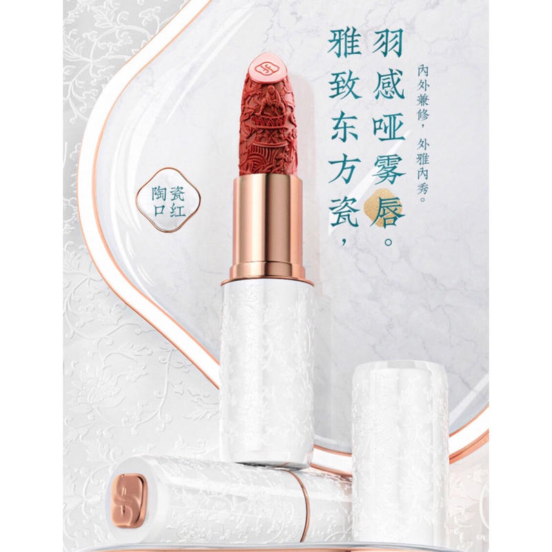 花西子 リップ 陶瓷口红 Box 2本入セット 中国コスメ 凛凛