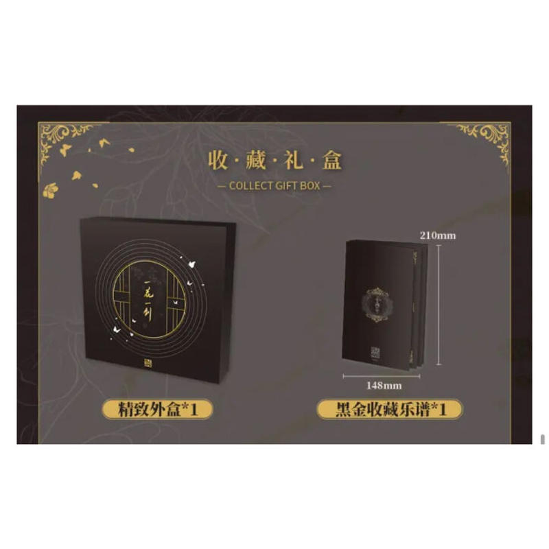 クーポン利用 天官賜福 クラウドファンディング 特典 (レコードとCD