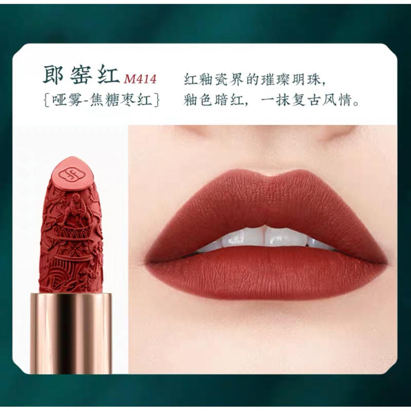 花西子 リップ 陶瓷口红 Box 2本入セット 陶瓷口红礼盒 中国コスメ 凛凛