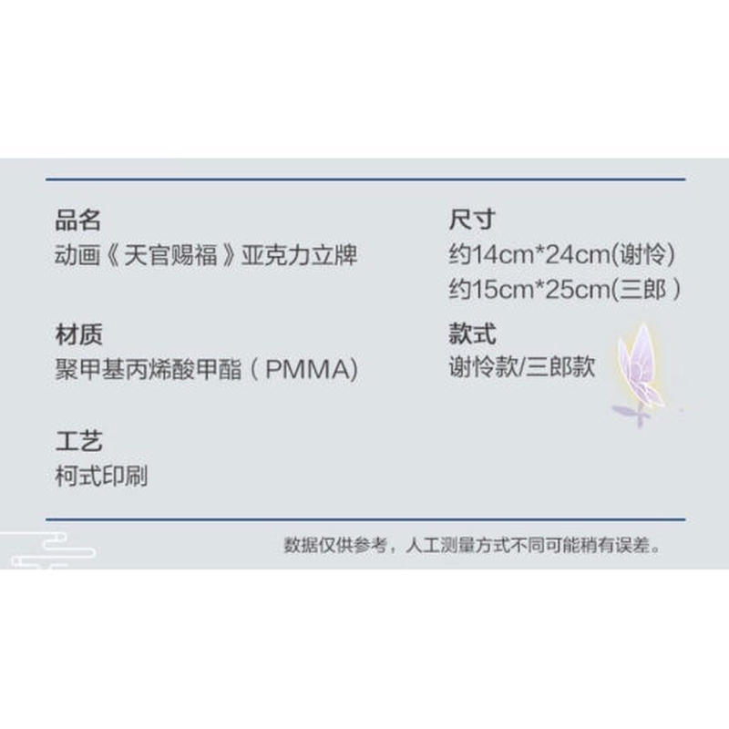 限定特価 猫屋小舗製 天官賜福 公式 グッズ tシャツ T Shirt 正規品 涼しい 非対称ポケット Materialworldblog Com 限定特価 猫屋小舗製 天官賜福 公式 グッズ tシャツ T Shirt 正規品 涼しい 非対称ポケット Materialworldblog Com