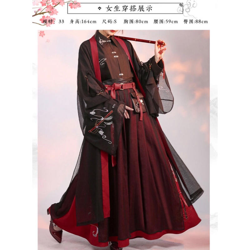 ブラック系予約販売 C228 魔道祖師 陳情令 魏无羡 公式 コスプレ服 コスプレ その他ブラック系¥20,665-eur-artec.fr ブラック系予約販売 C228 魔道祖師 陳情令 魏无羡 公式 コスプレ服 コスプレ その他ブラック系¥20,665-eur-artec.fr