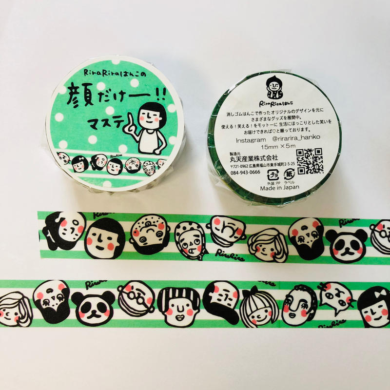 Rirariraはんこの顔だけー マステ Rirariraはんこストア