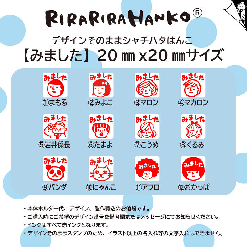 みました デザインそのままシャチハタはんこ ｍｍ角 浸透印 赤インク O m