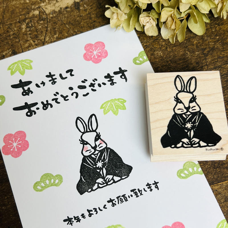 佐山うさのしん 三つ指はんこ 40mm 48mm R734 Rirariraはんこストア