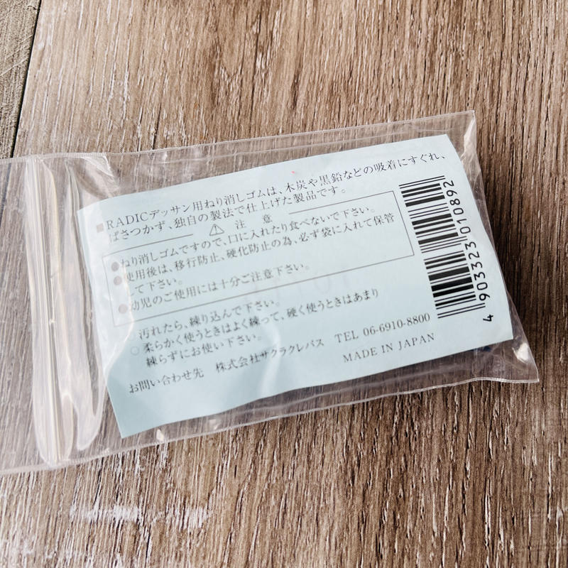 Rirariraはんこのホッペセット 練り消し インク Nis01 Rirarira