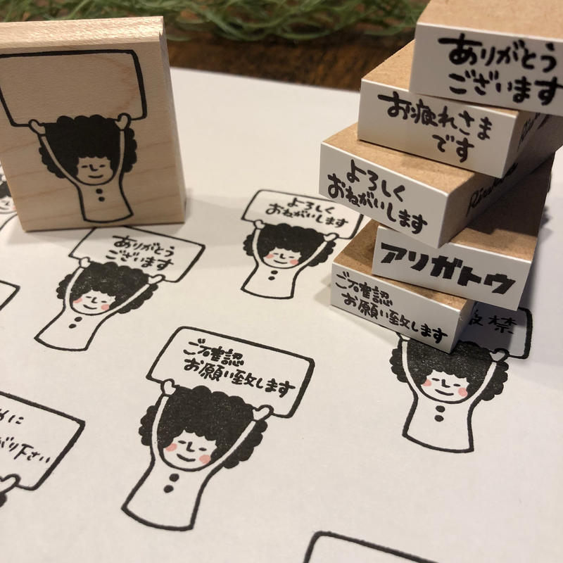看板アフロちゃん ラバースタンプ Rirariraはんこストア