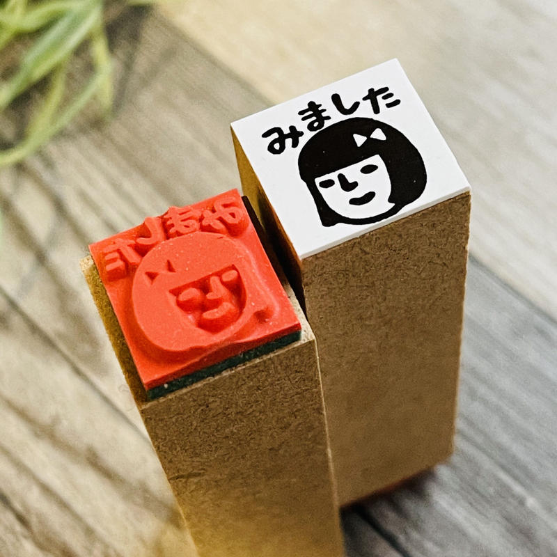 １５ 角 みよこちゃん みました ラバースタンプ R544 Rirariraはんこストア