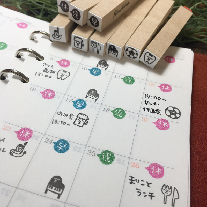 遅 遅番 スケジュールはんこ 10 角 Rirariraはんこストア