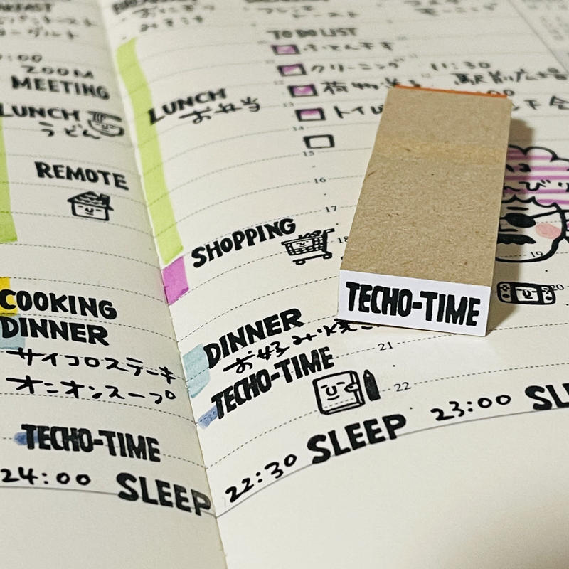 Techo Time 手帳タイム 英字スケジュール文字はんこ 8 ラバースタンプ