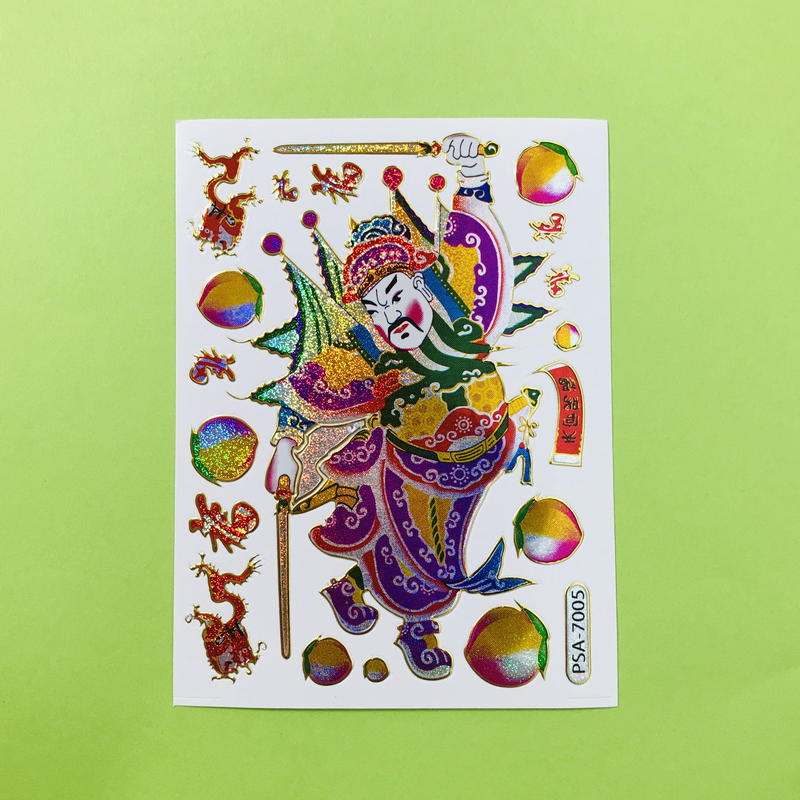 中国 戦士 キラキラ シール Chinese Warrior Riri Market