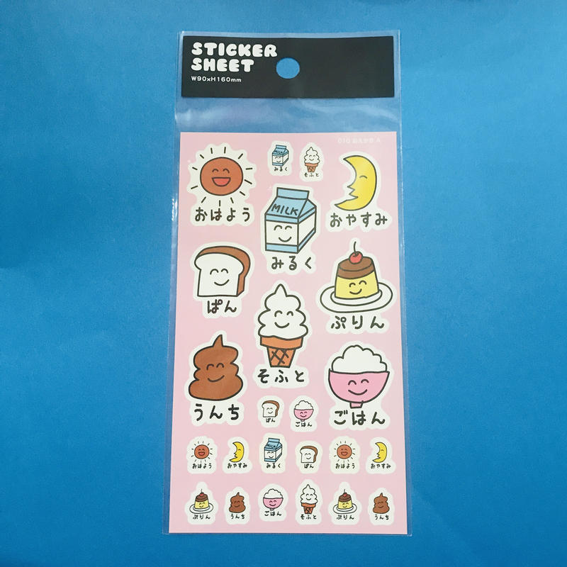 かわいいイラスト シール Riri Market リーリマーケット