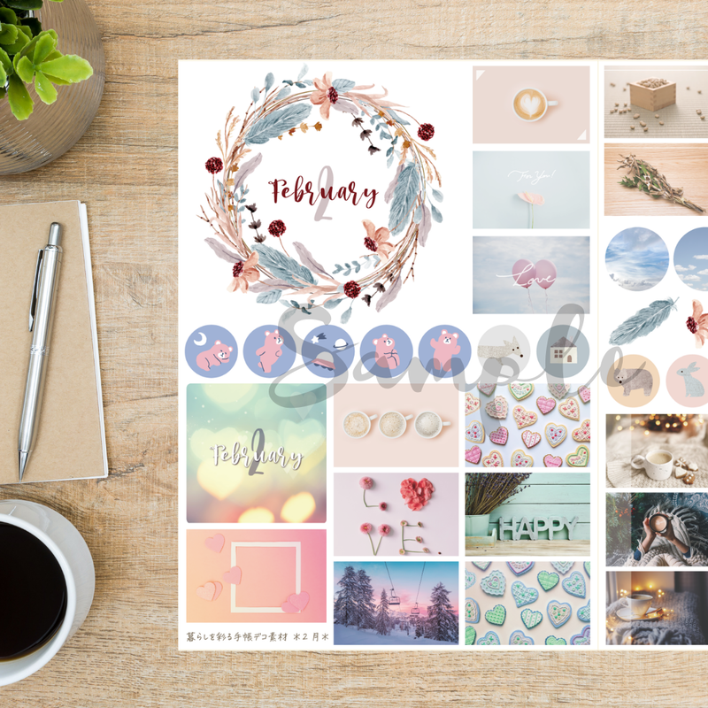 手帳デコ素材 2月 Risaworks Store