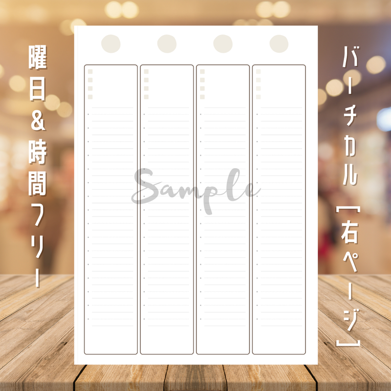 ペタっと貼るだけ手帳 ウィークリー A バーチカル 日付 曜日 時間フリー Risawor