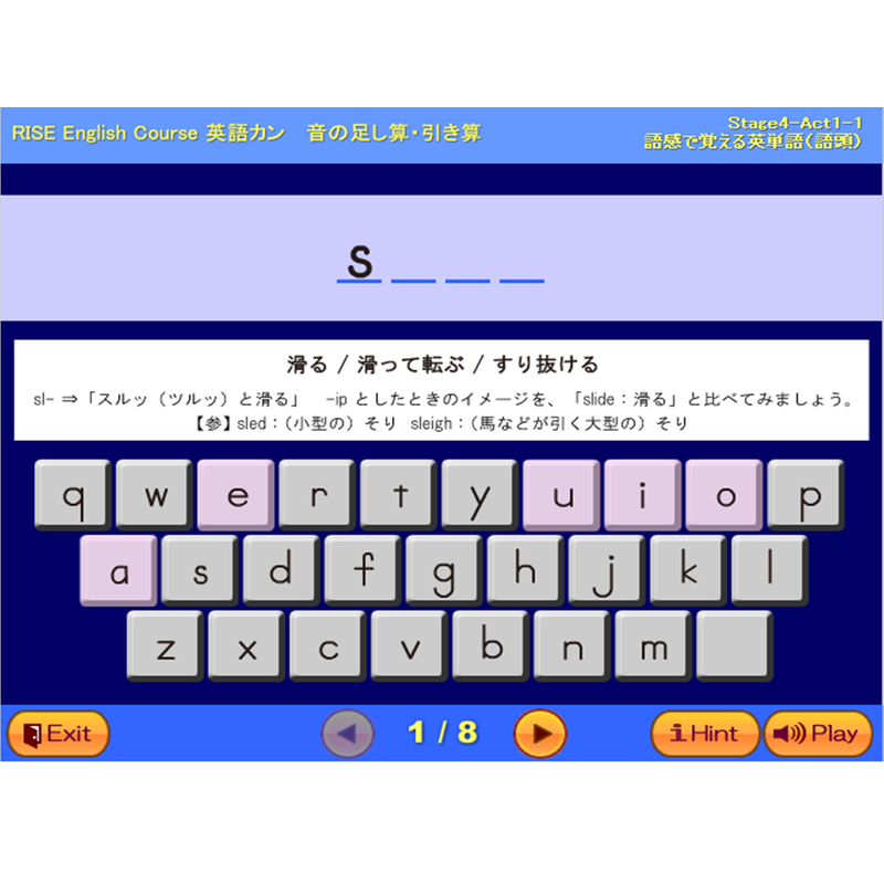 足し算 引き算 英語 ニスヌーピー 壁紙