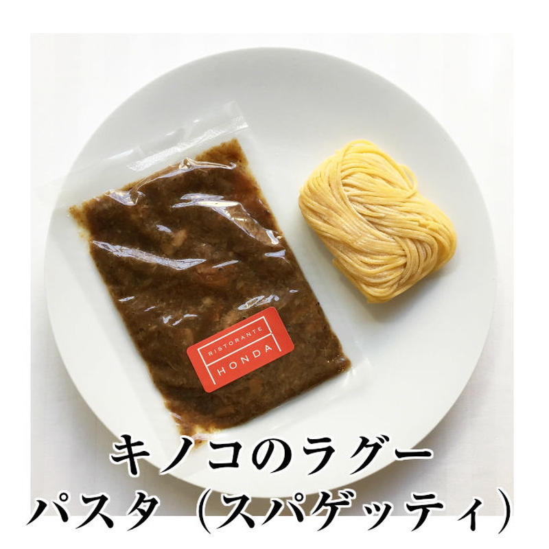 石鍋シェフ パスタ5点セット www.npdwork.net