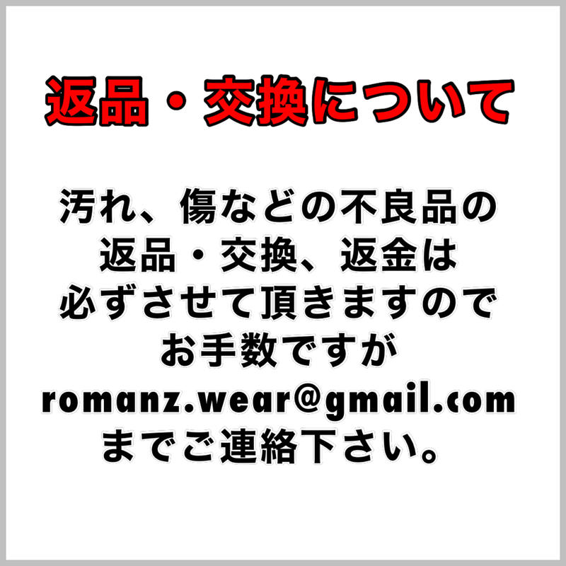 破損の商品、返品させてもらえず、です。