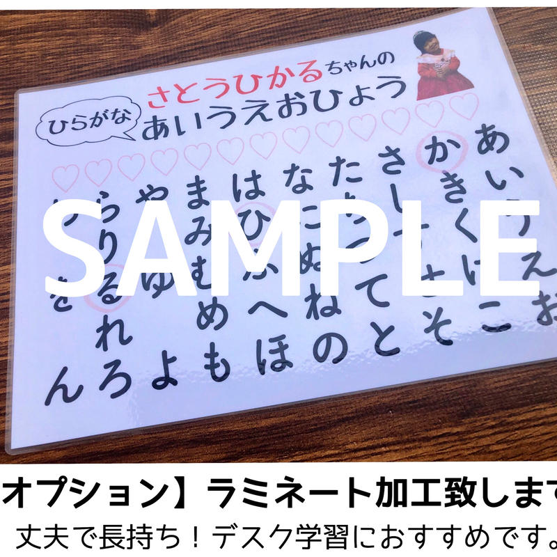 2枚set 名入りアルファベット ローマ字ポスター 246 Rose Plus