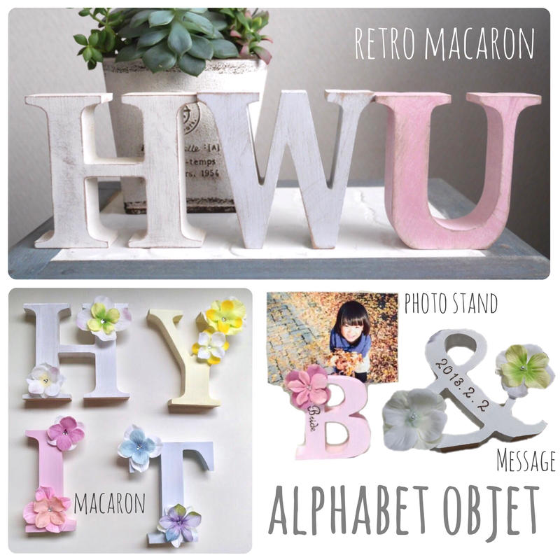 アルファベットオブジェ Clinicacampinas Com Br