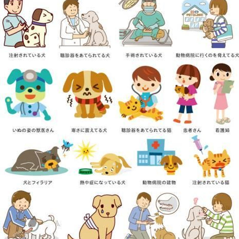 ハイセンスなペットの素材集 Flop Design Shop