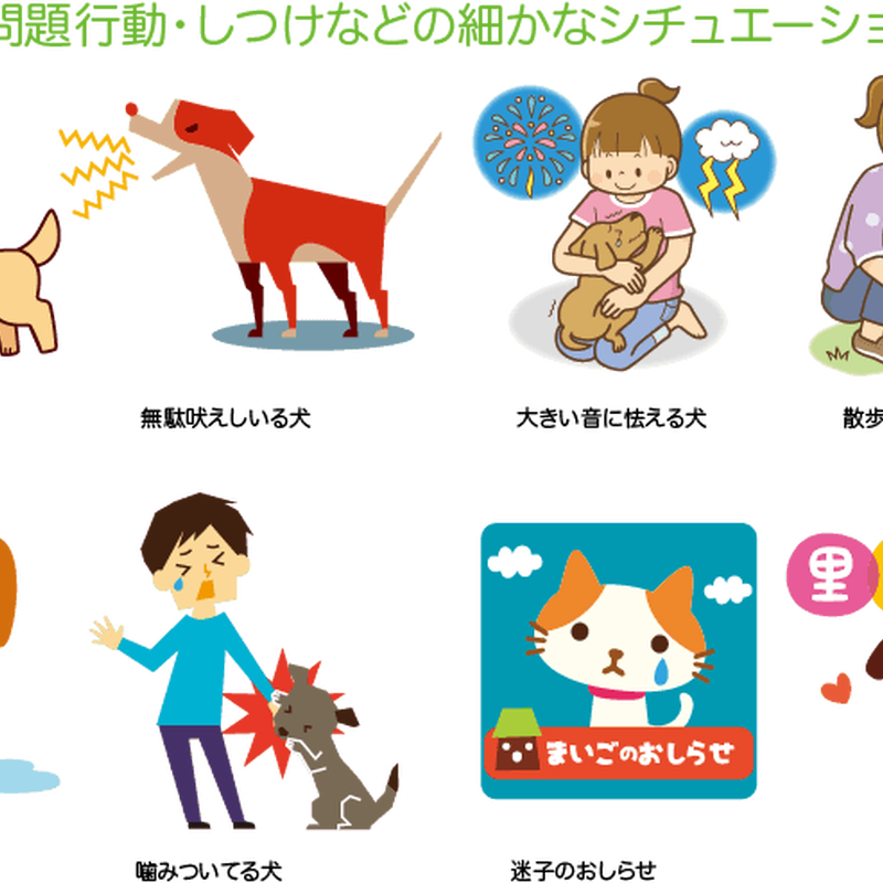 ハイセンスなペットの素材集 Flop Design Shop