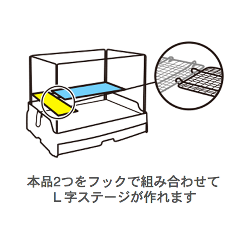 サンコー イージーホーム用 メッシュデッキ Royal Chinchilla Onlin