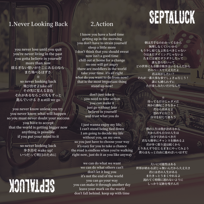 Never Looking Back 会場限定シングルｃｄ ジャケットサイズ歌詞ステッカー付