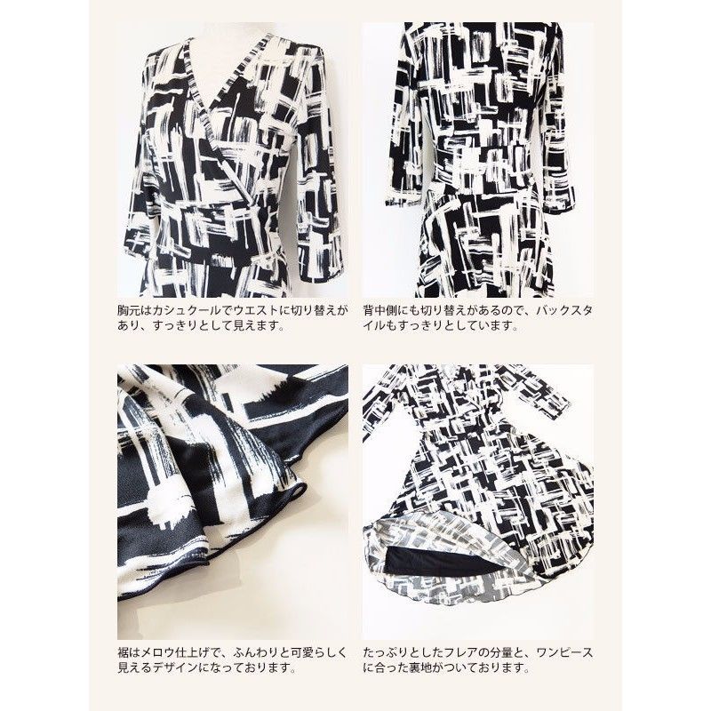 Krb08 七分袖ワンピース 薄手生地 裏地付き 全6柄 Ruberica Store