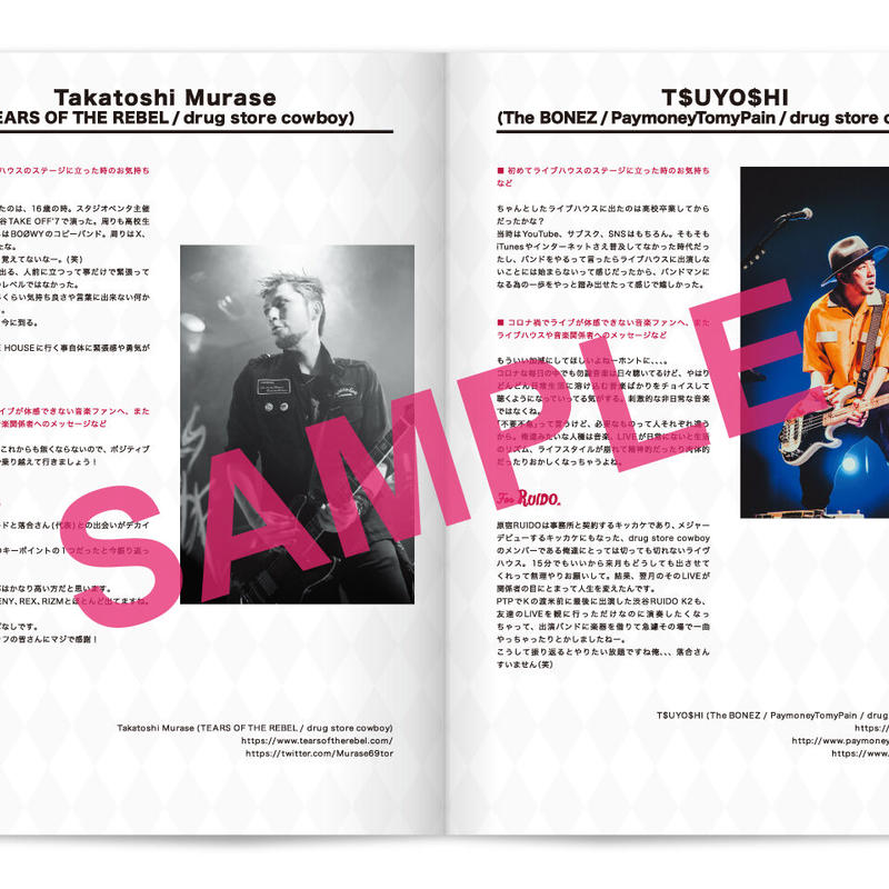 The Show Must Go On スローガンtシャツ B Ruido Store