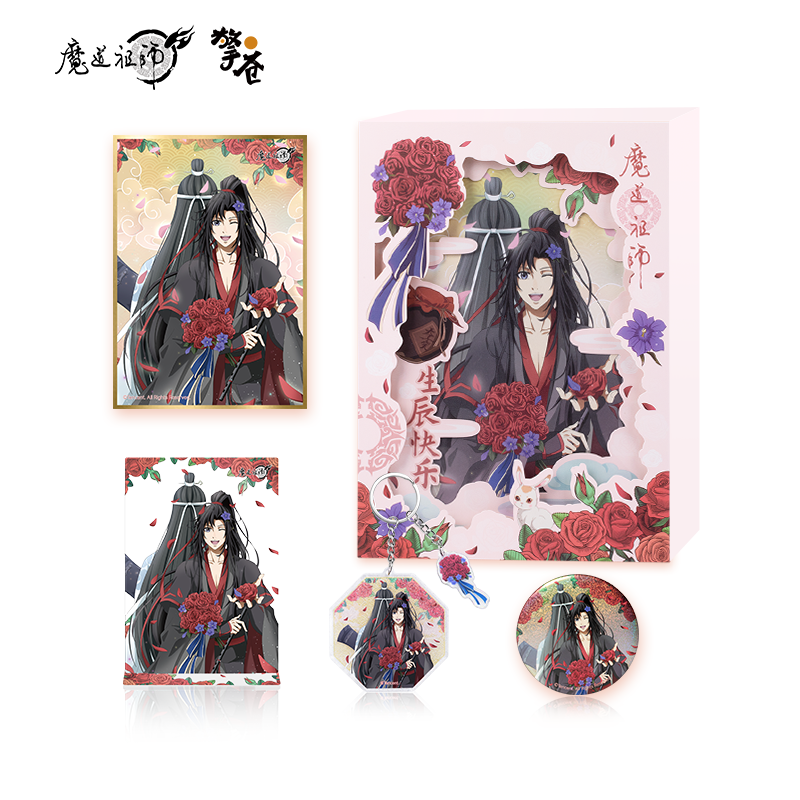 古典 魔道祖師 誕生日限定缶バッジセット - その他 - hlt.no