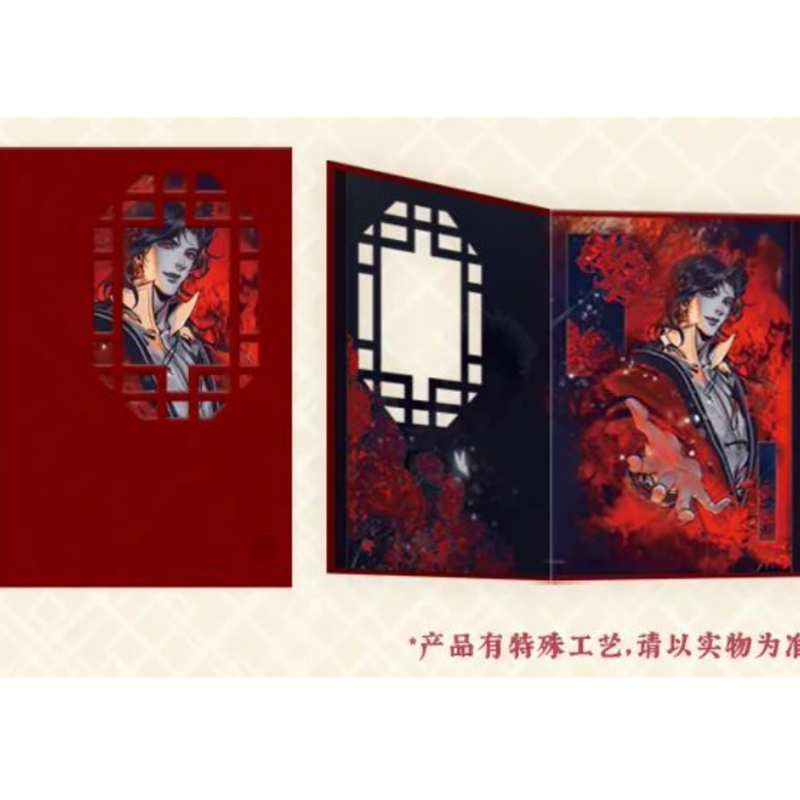 天官賜福漫画 上海主題店 艾漫 屏風カード 瑠璃代行