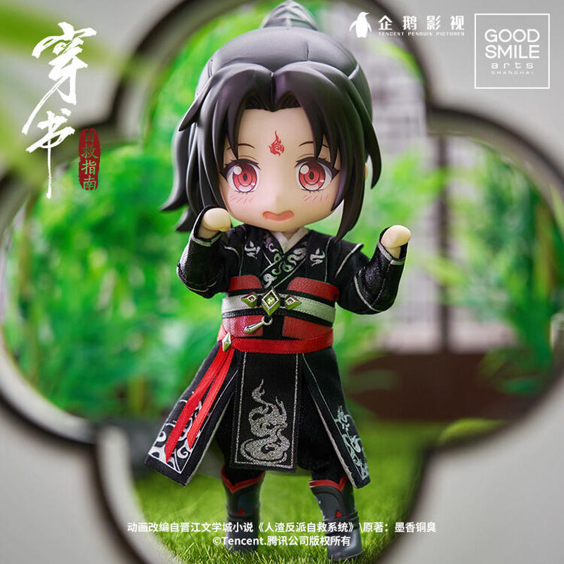 人渣反派自救系統 穿書自救指南 渣反 さはん ねんどろいど 洛冰河 沈清秋 穿書自救指南 人渣反派自救系統 洛冰河 沈清秋 ねんどろいど さはん