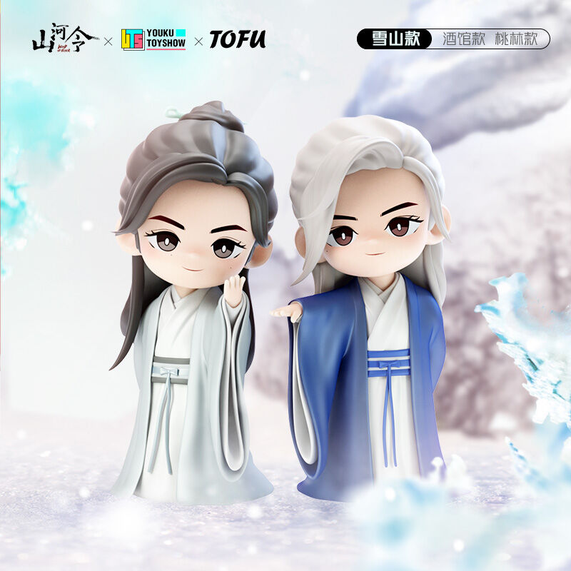 山河令フィギュア2点 特典付き 山河令 フィギュアペア 温客行 龔俊